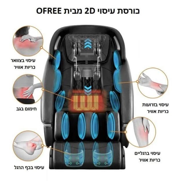 כורסת עיסוי חדשנית קפסולת חלל דגם  צבע שחור